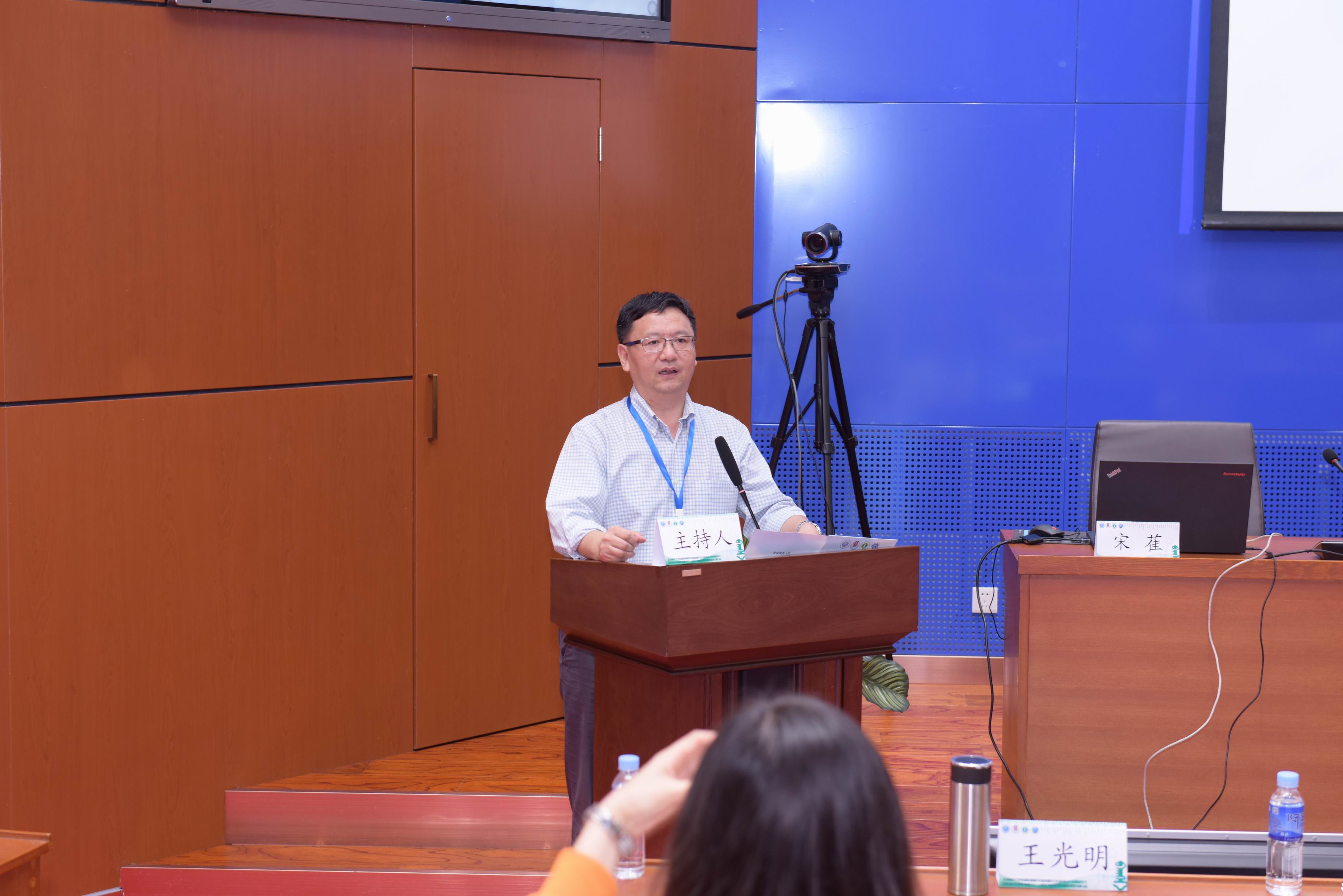 天津师范大学教育学部部长王光明教授主持下午前半场学术报告会